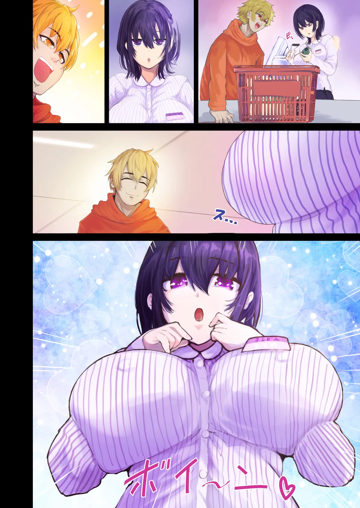 [トミヒロ、] えっちシながら、あたためますか？ 〜コンビニセックスストア〜 1店目 изображение № 37