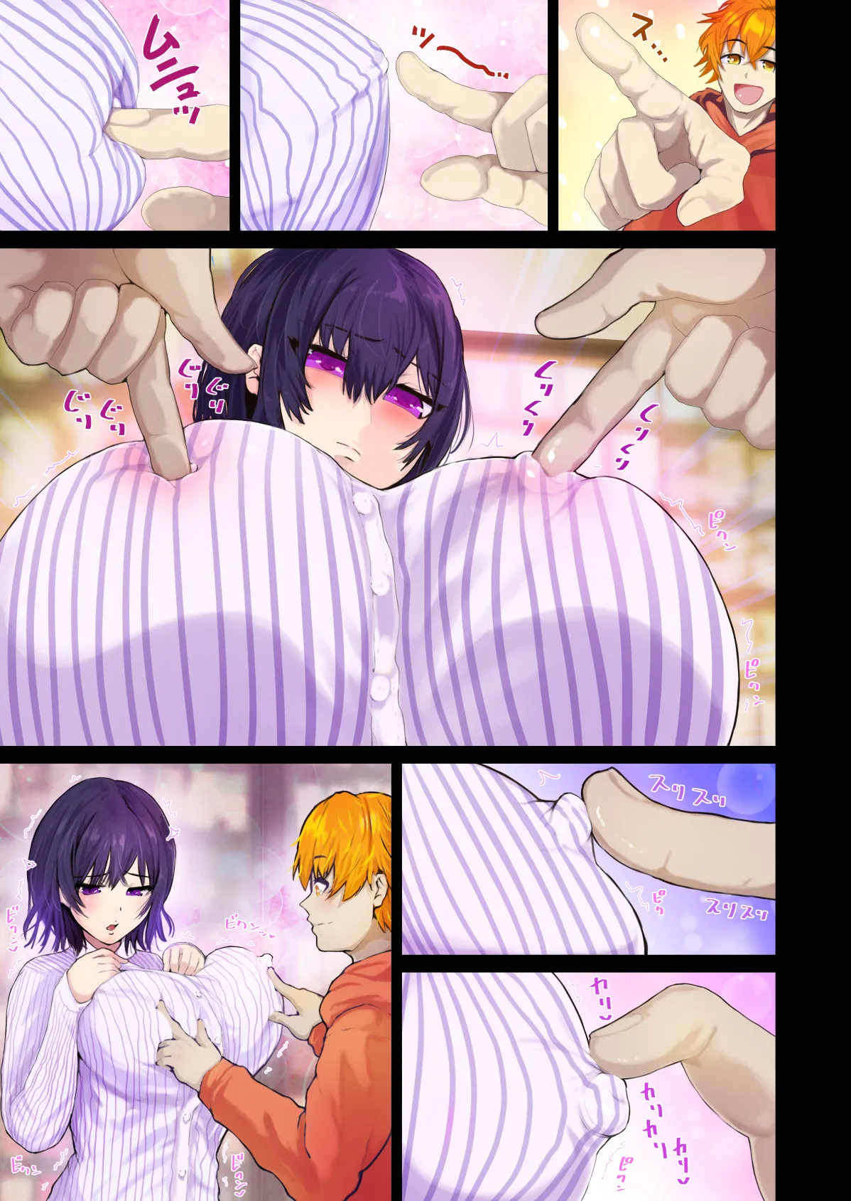 [トミヒロ、] えっちシながら、あたためますか？ 〜コンビニセックスストア〜 1店目 изображение № 38