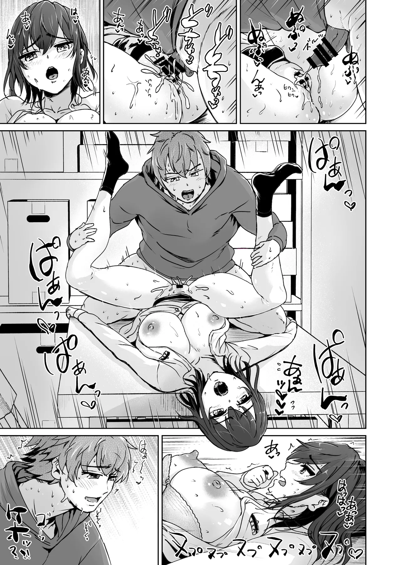 [トミヒロ、] えっちシながら、あたためますか？ 〜コンビニセックスストア〜 1店目 изображение № 42