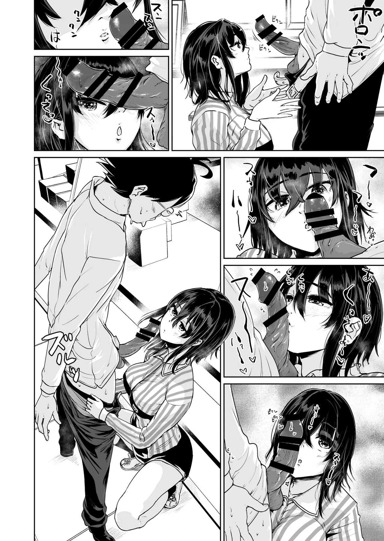 [トミヒロ、] えっちシながら、あたためますか？ 〜コンビニセックスストア〜 1店目 изображение № 59