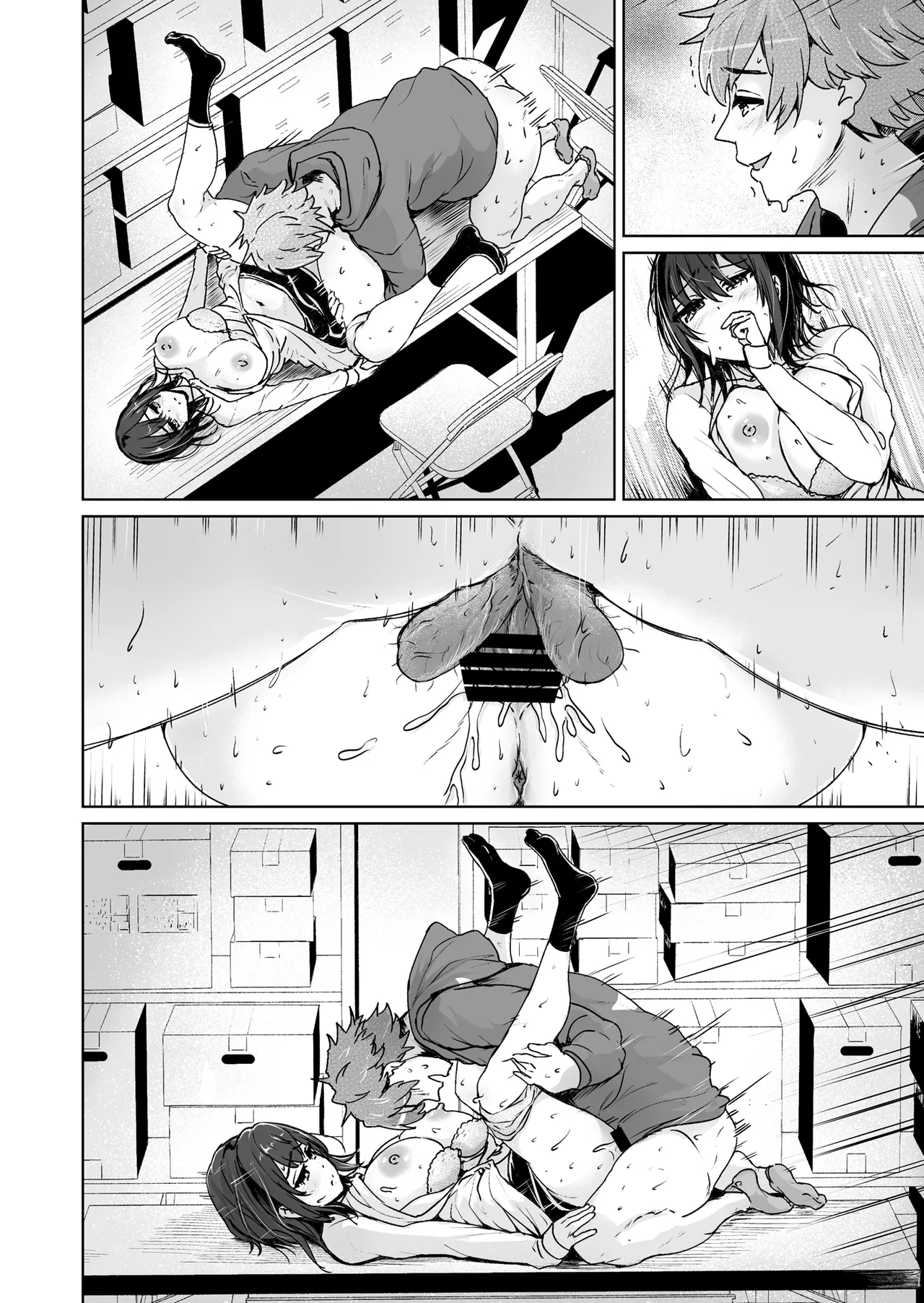 [トミヒロ、] えっちシながら、あたためますか？ 〜コンビニセックスストア〜 1店目 изображение № 71