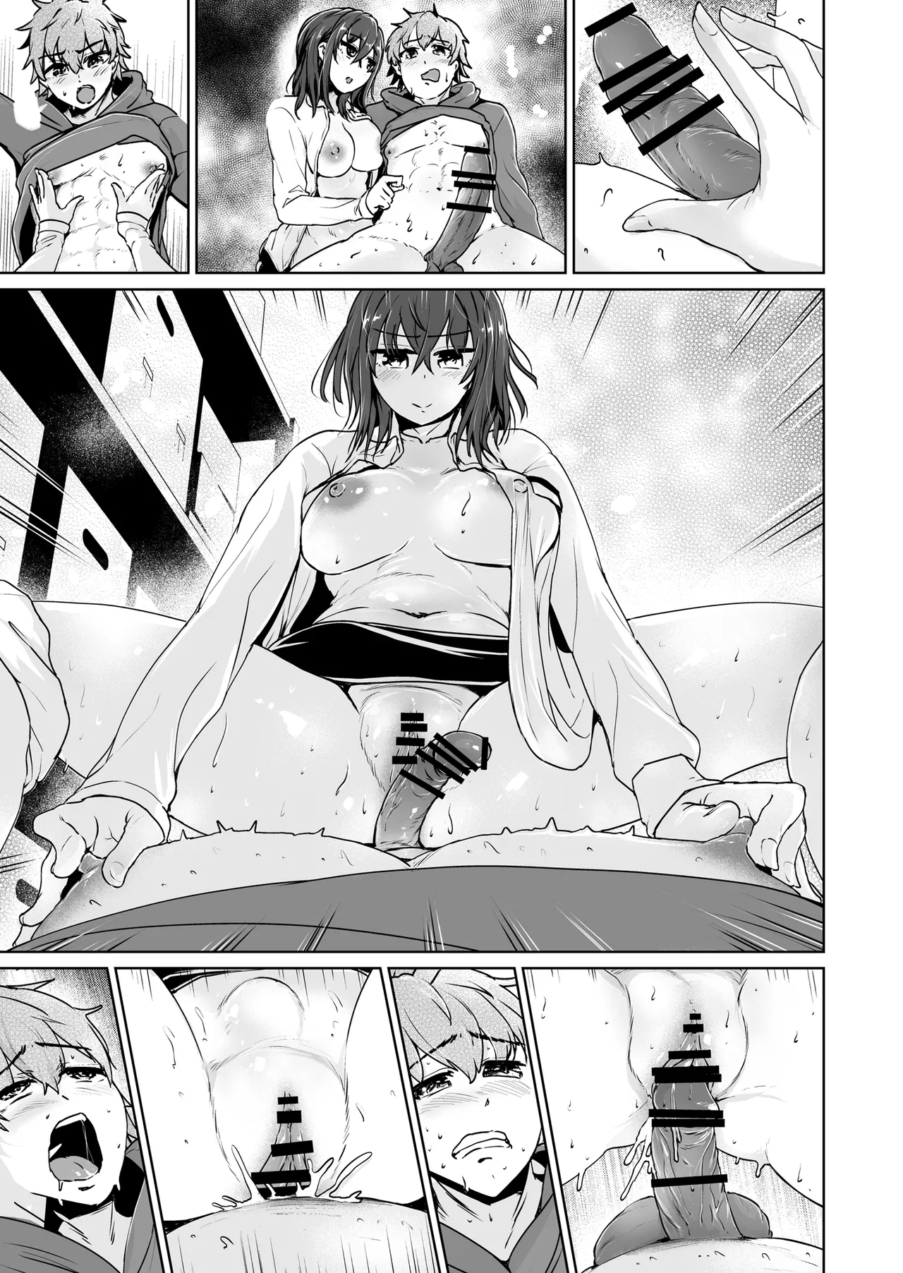 [トミヒロ、] えっちシながら、あたためますか？ 〜コンビニセックスストア〜 1店目 изображение № 76