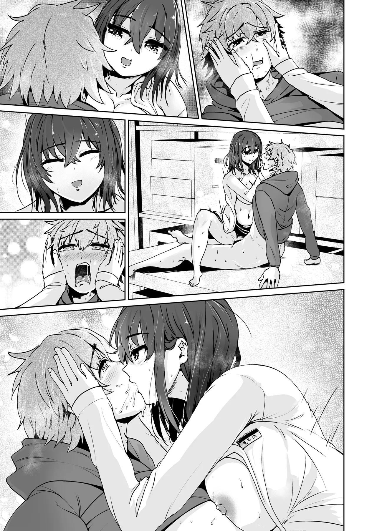 [トミヒロ、] えっちシながら、あたためますか？ 〜コンビニセックスストア〜 1店目 изображение № 78