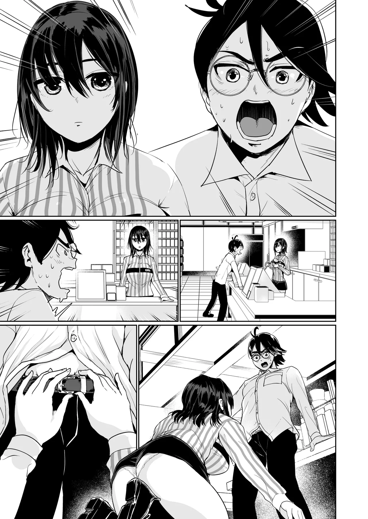 [トミヒロ、] えっちシながら、あたためますか？ 〜コンビニセックスストア〜 1店目 изображение № 88