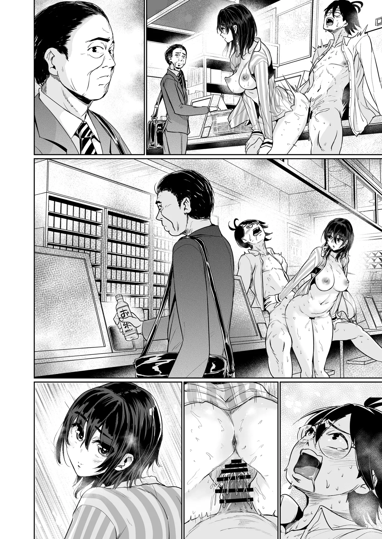 [トミヒロ、] えっちシながら、あたためますか？ 〜コンビニセックスストア〜 1店目 изображение № 95