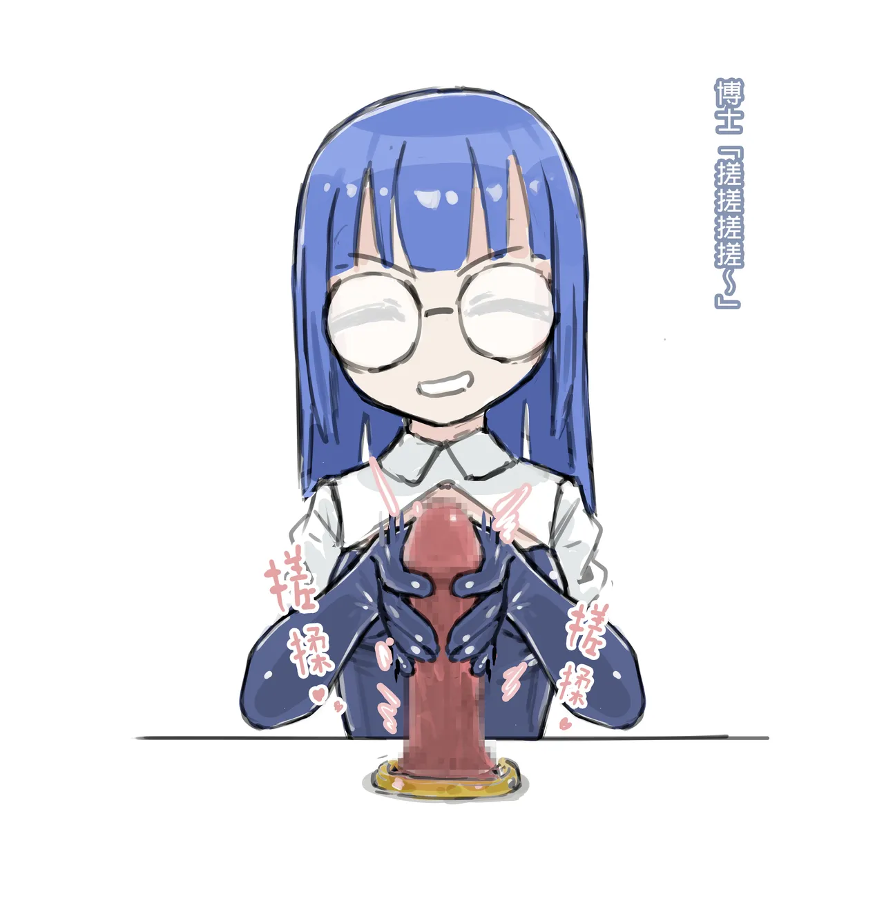 [裏_Mai]博士的秘密研究 图片编号 14