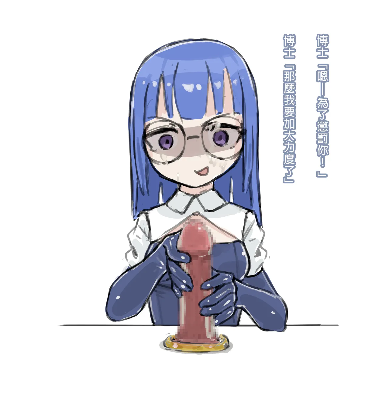 [裏_Mai]博士的秘密研究 图片编号 21