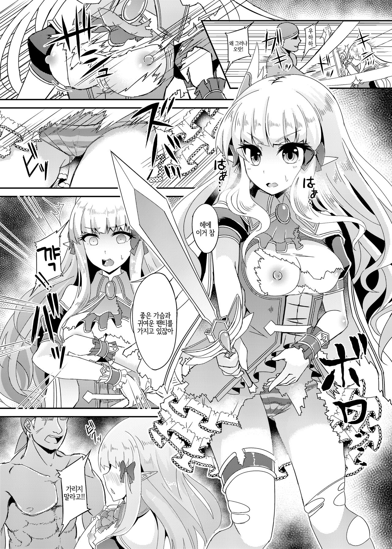 [Hakkindo (Suisui)] SAREN HARD (Princess Connect! Re:Dive) [Korean] [Digital] [LWND] 图片编号 7