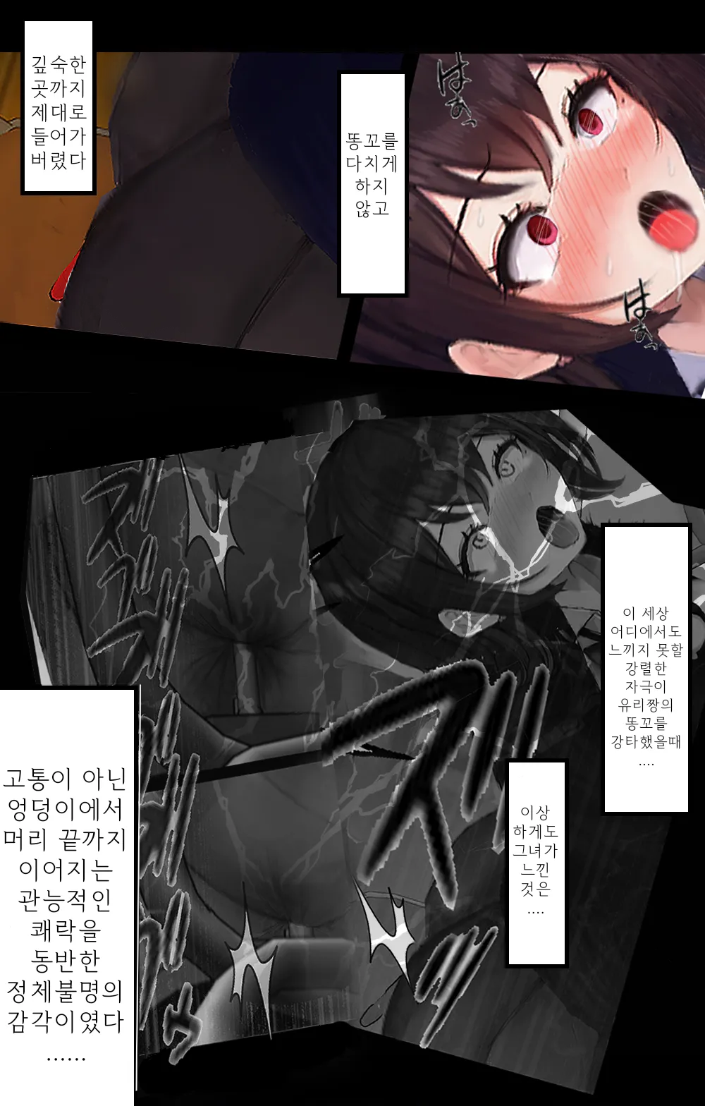 [Tabakorider]똥꼬에 볼펜이 꽂혀 절정하는 여고생 Bildnummer 5