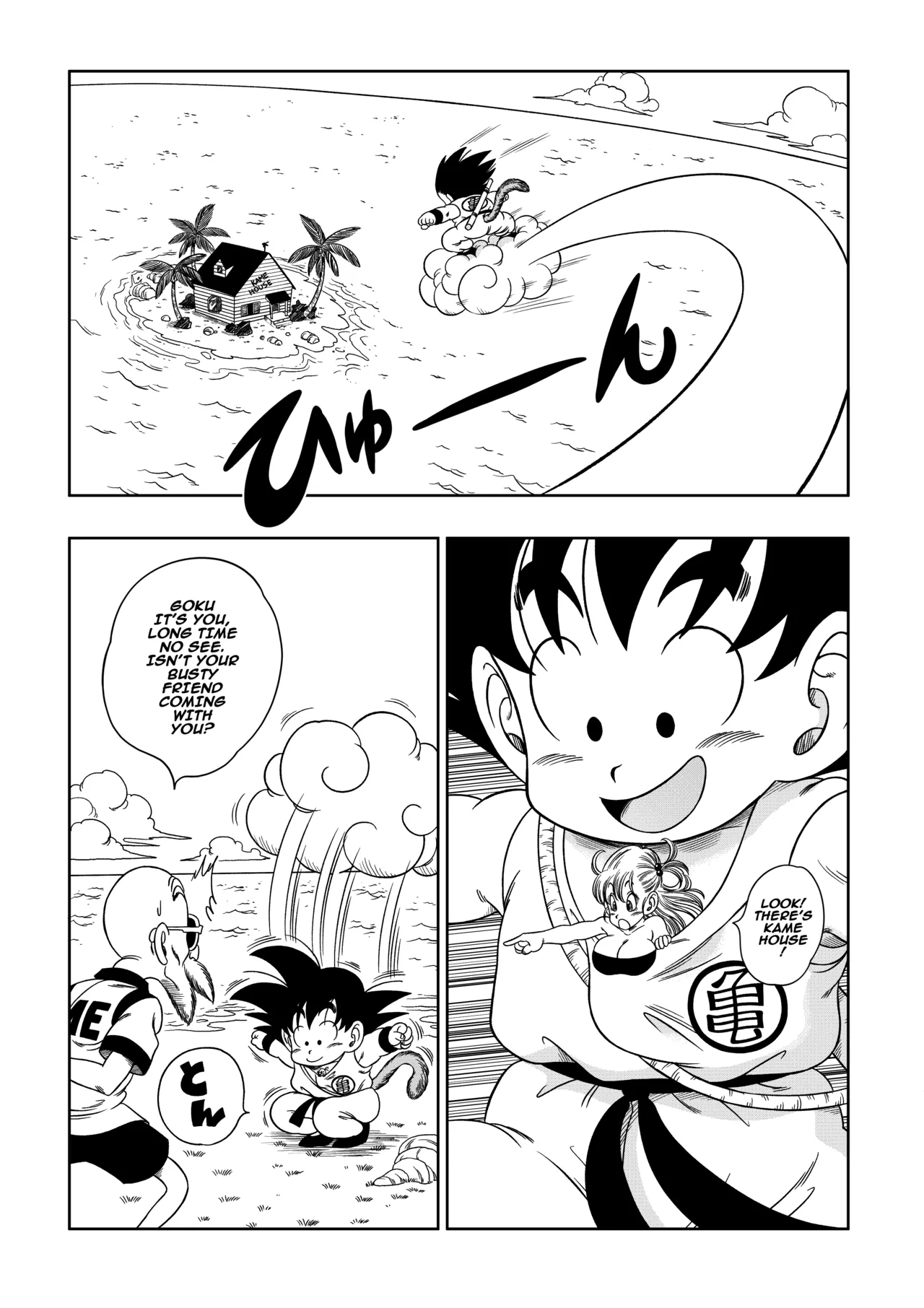 [Yamamoto] Kame Toilet | Turtle Toilet (Dragon Ball) [English] Bildnummer 2