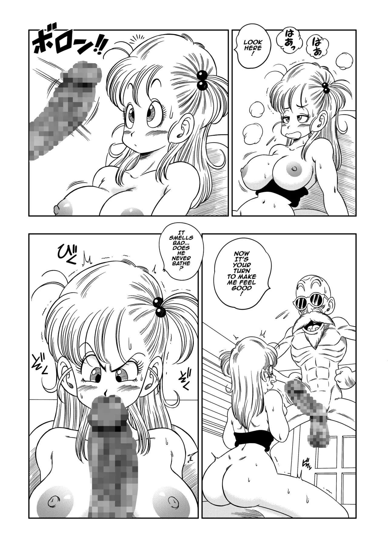 [Yamamoto] Kame Toilet | Turtle Toilet (Dragon Ball) [English] Bildnummer 14