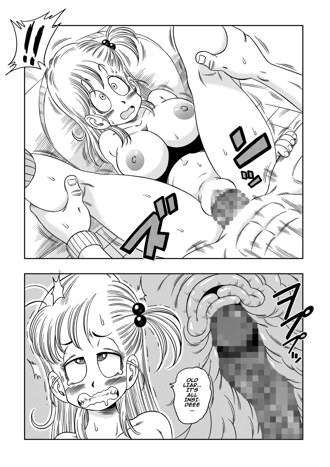 [Yamamoto] Kame Toilet | Turtle Toilet (Dragon Ball) [English] Bildnummer 19