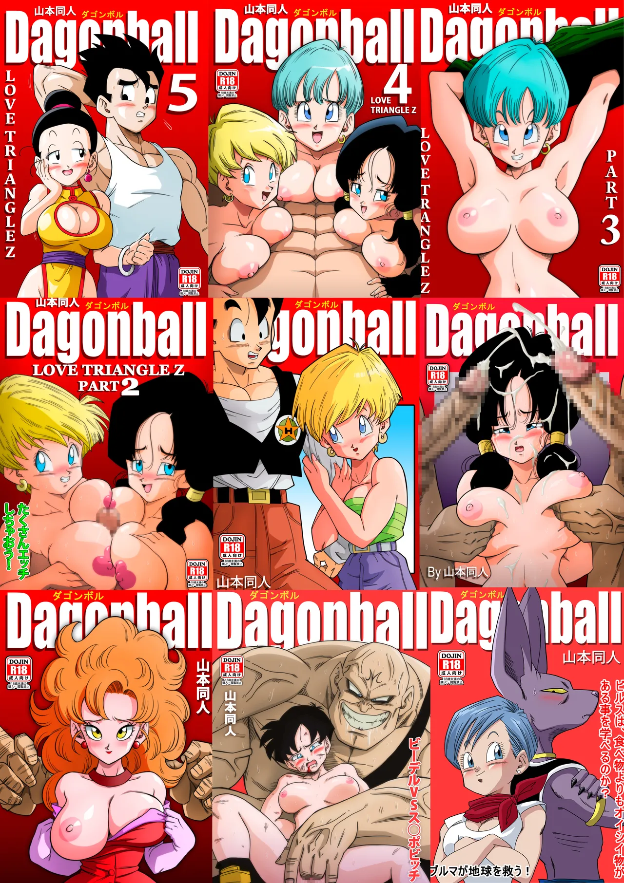 [Yamamoto] Kame Toilet | Turtle Toilet (Dragon Ball) [English] Bildnummer 31