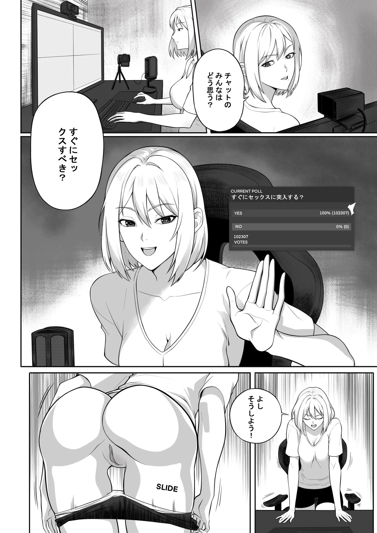 [MonsterShake (Sayuri Milkshake, ER0POPO)] The Hellhound Breeding Stream – One-shot [English and Japanese] imagen número 23