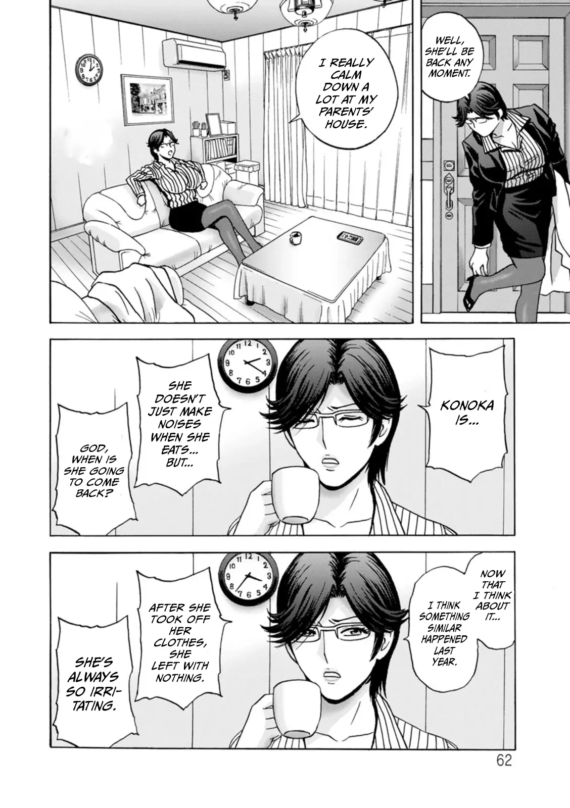 Yasashii Oba-san Yarashii Oba-san | Kind Lady, Dirty Lady Ch. 4 画像番号 2