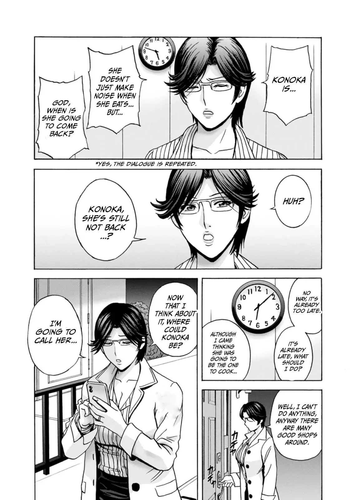 Yasashii Oba-san Yarashii Oba-san | Kind Lady, Dirty Lady Ch. 4 画像番号 3