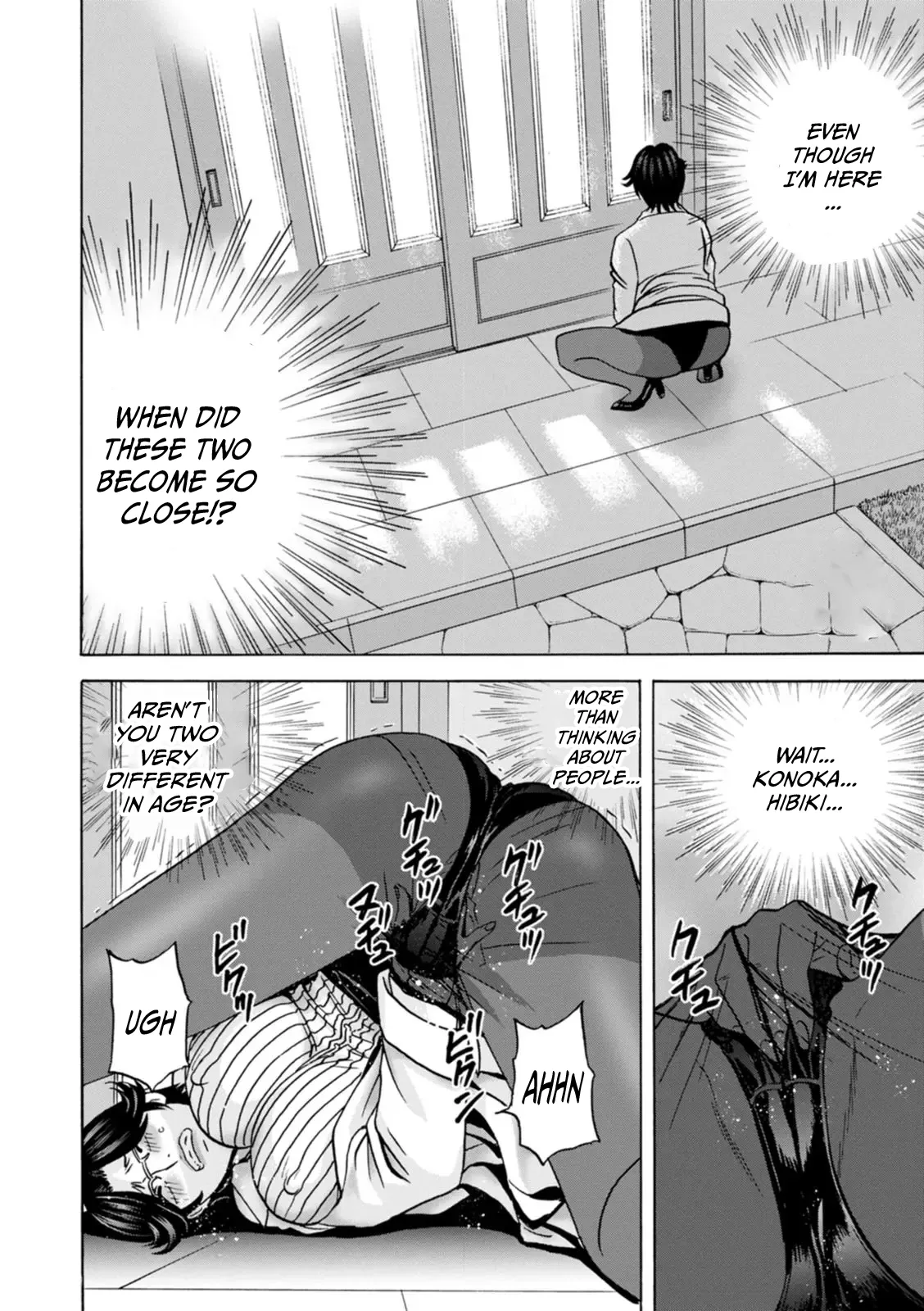 Yasashii Oba-san Yarashii Oba-san | Kind Lady, Dirty Lady Ch. 4 画像番号 10