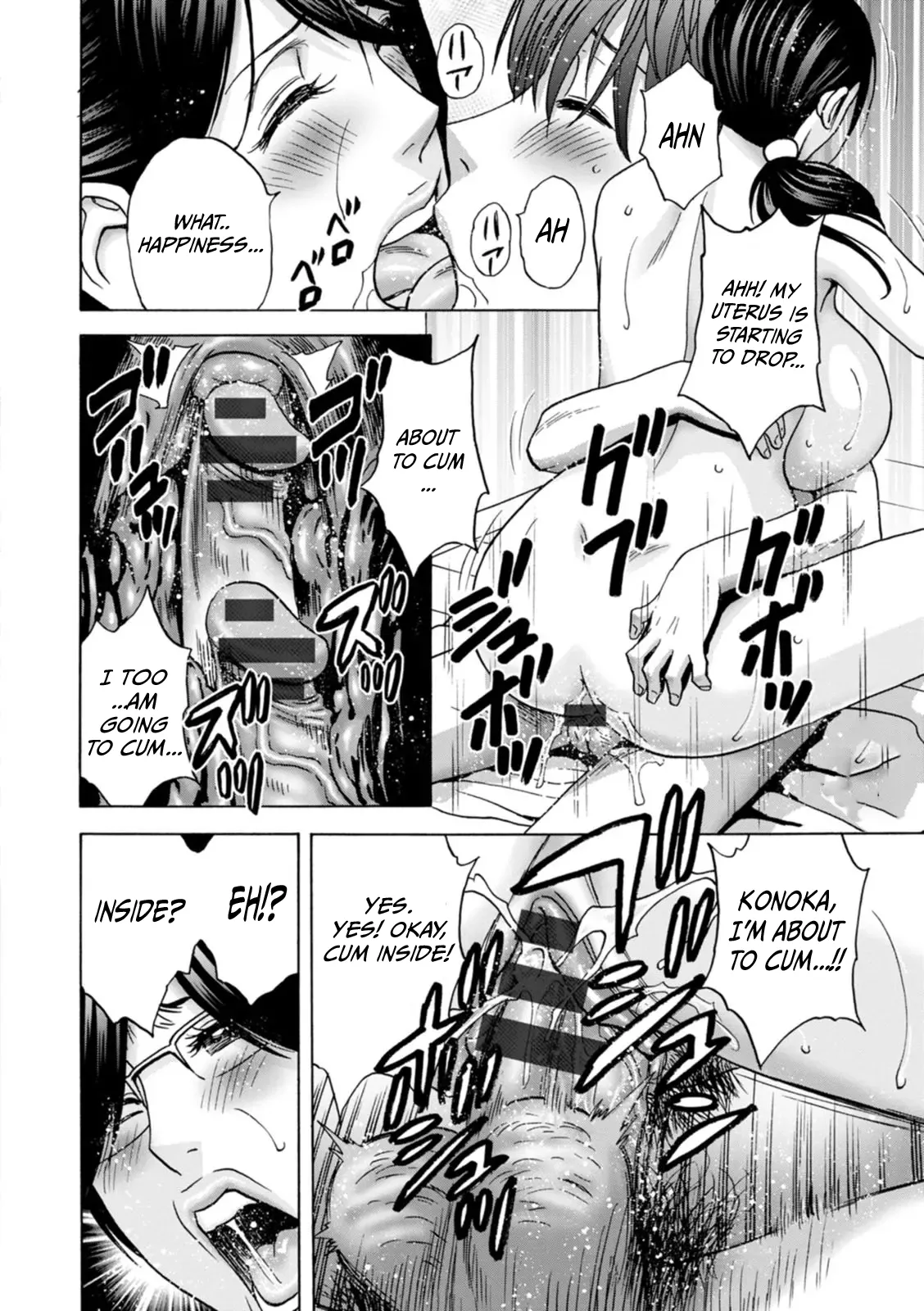 Yasashii Oba-san Yarashii Oba-san | Kind Lady, Dirty Lady Ch. 4 画像番号 14