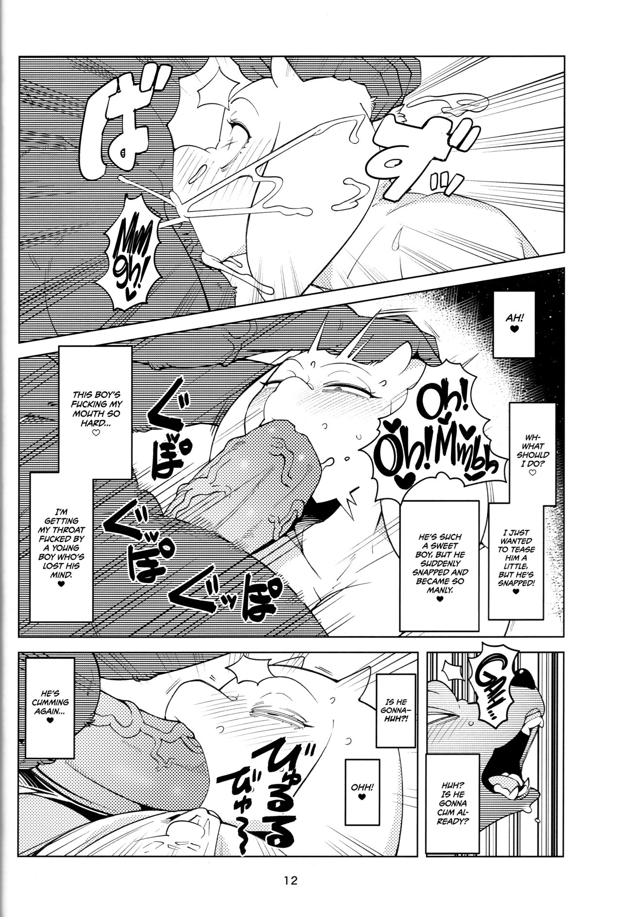 (Kemoket 8) [Kemono Ekaki no Kousoku 2 (Sindoll)] MomMomToriSoap (Undertale) [English] =TLL + mrwayne= [Decensored] 画像番号 11