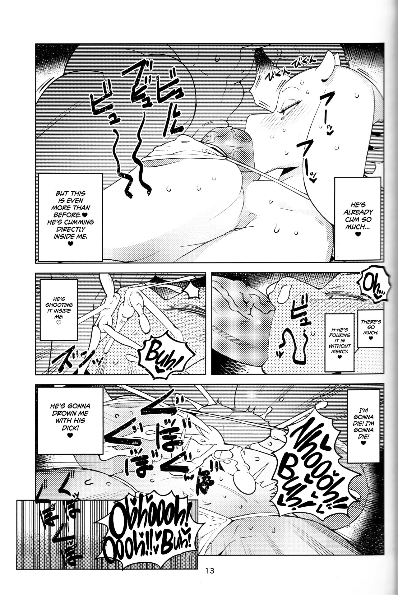 (Kemoket 8) [Kemono Ekaki no Kousoku 2 (Sindoll)] MomMomToriSoap (Undertale) [English] =TLL + mrwayne= [Decensored] 画像番号 12