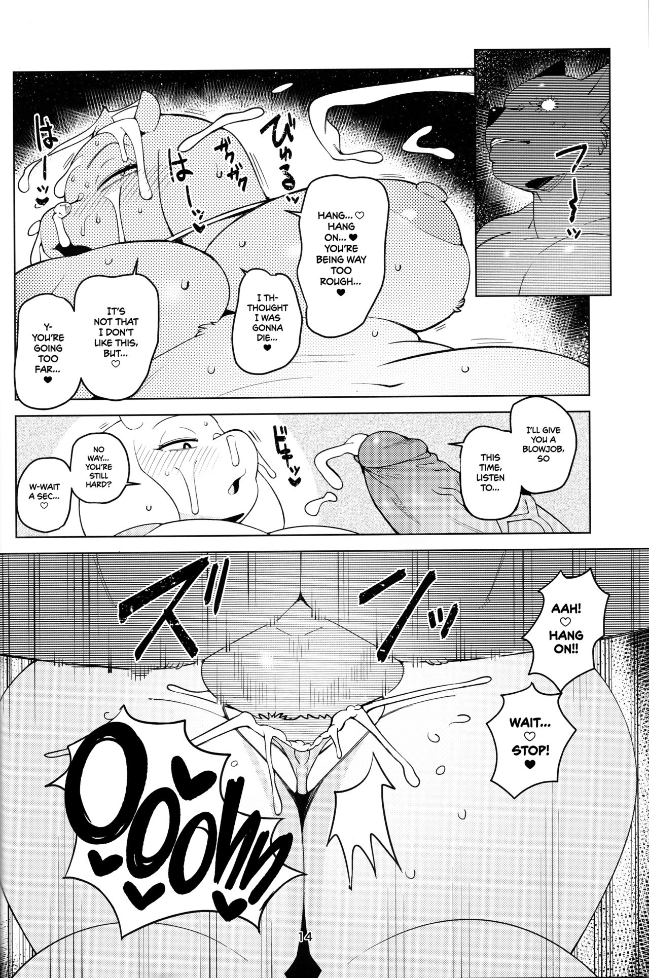 (Kemoket 8) [Kemono Ekaki no Kousoku 2 (Sindoll)] MomMomToriSoap (Undertale) [English] =TLL + mrwayne= [Decensored] 画像番号 13