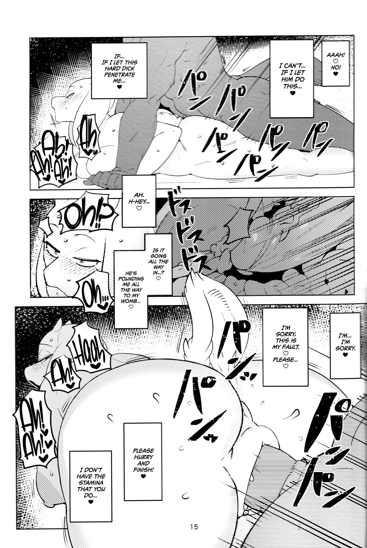 (Kemoket 8) [Kemono Ekaki no Kousoku 2 (Sindoll)] MomMomToriSoap (Undertale) [English] =TLL + mrwayne= [Decensored] 画像番号 14