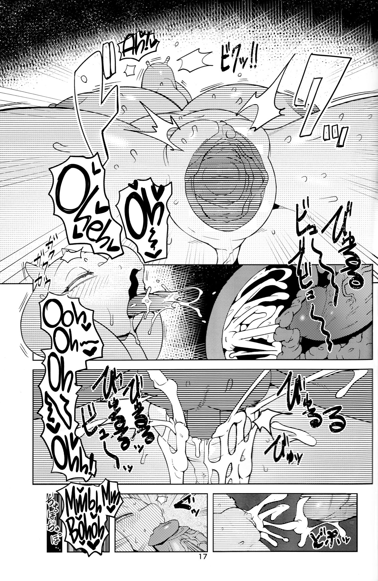 (Kemoket 8) [Kemono Ekaki no Kousoku 2 (Sindoll)] MomMomToriSoap (Undertale) [English] =TLL + mrwayne= [Decensored] 画像番号 16