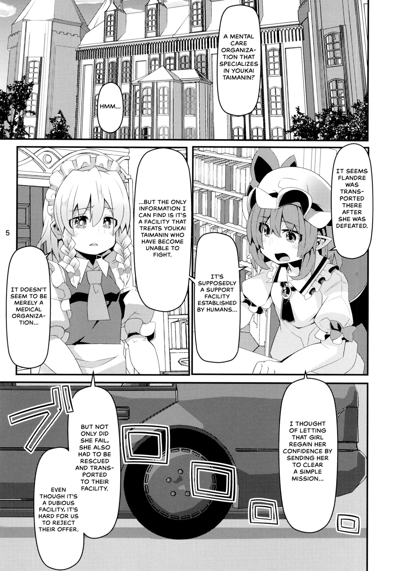 (C100) [Angelic Feather (Land Sale)] Taimanin Flan IV (Touhou Project) [English] numero di immagine  4