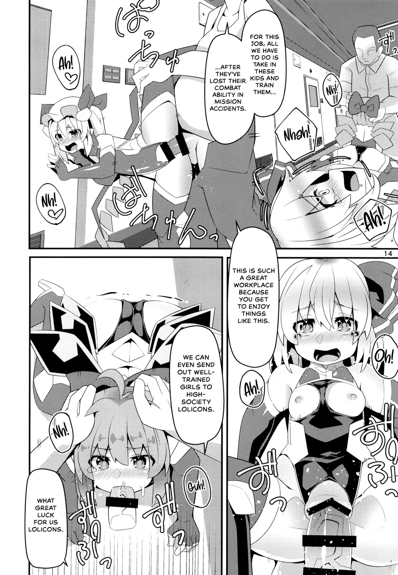 (C100) [Angelic Feather (Land Sale)] Taimanin Flan IV (Touhou Project) [English] numero di immagine  13