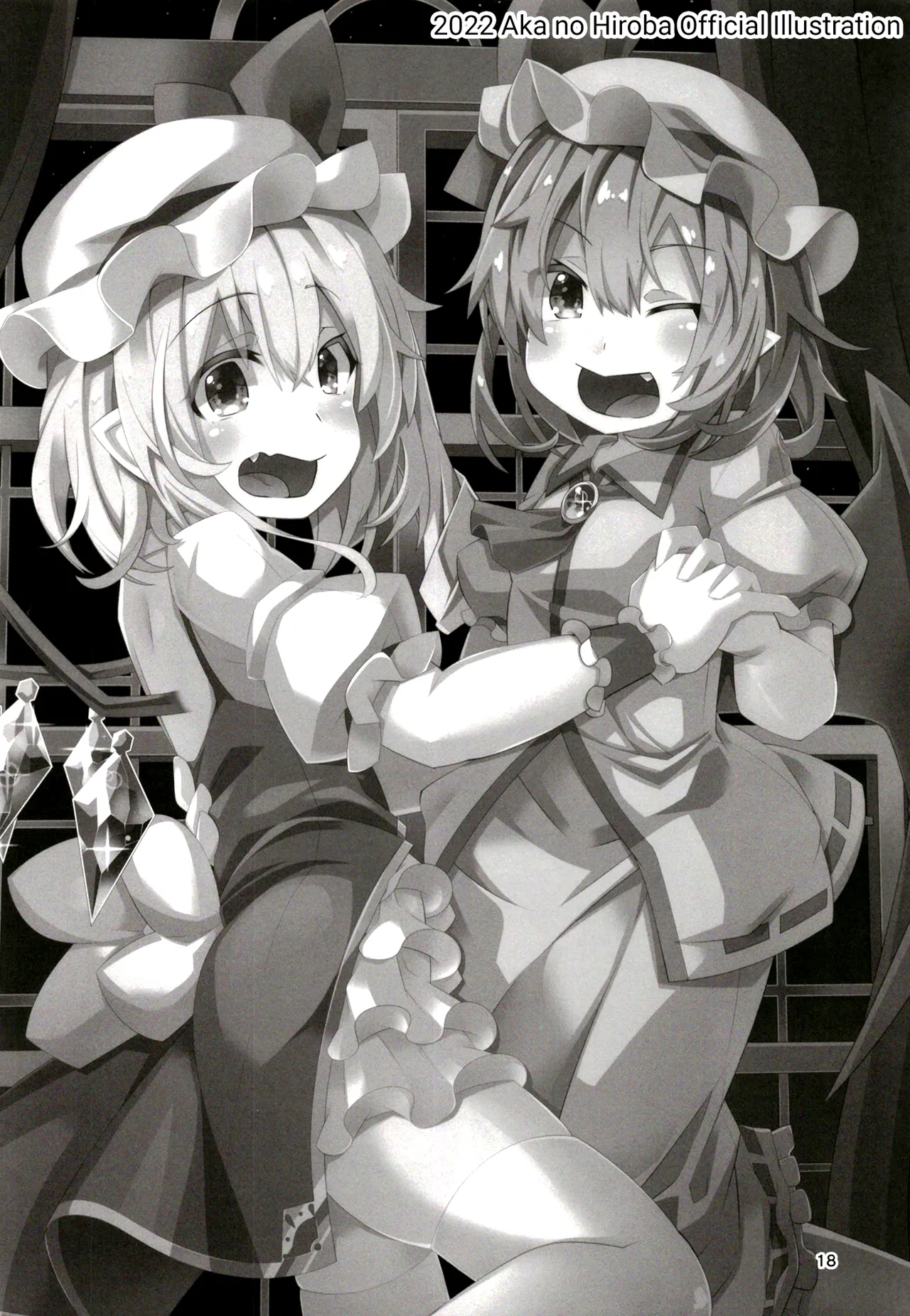 (C100) [Angelic Feather (Land Sale)] Taimanin Flan IV (Touhou Project) [English] numero di immagine  17