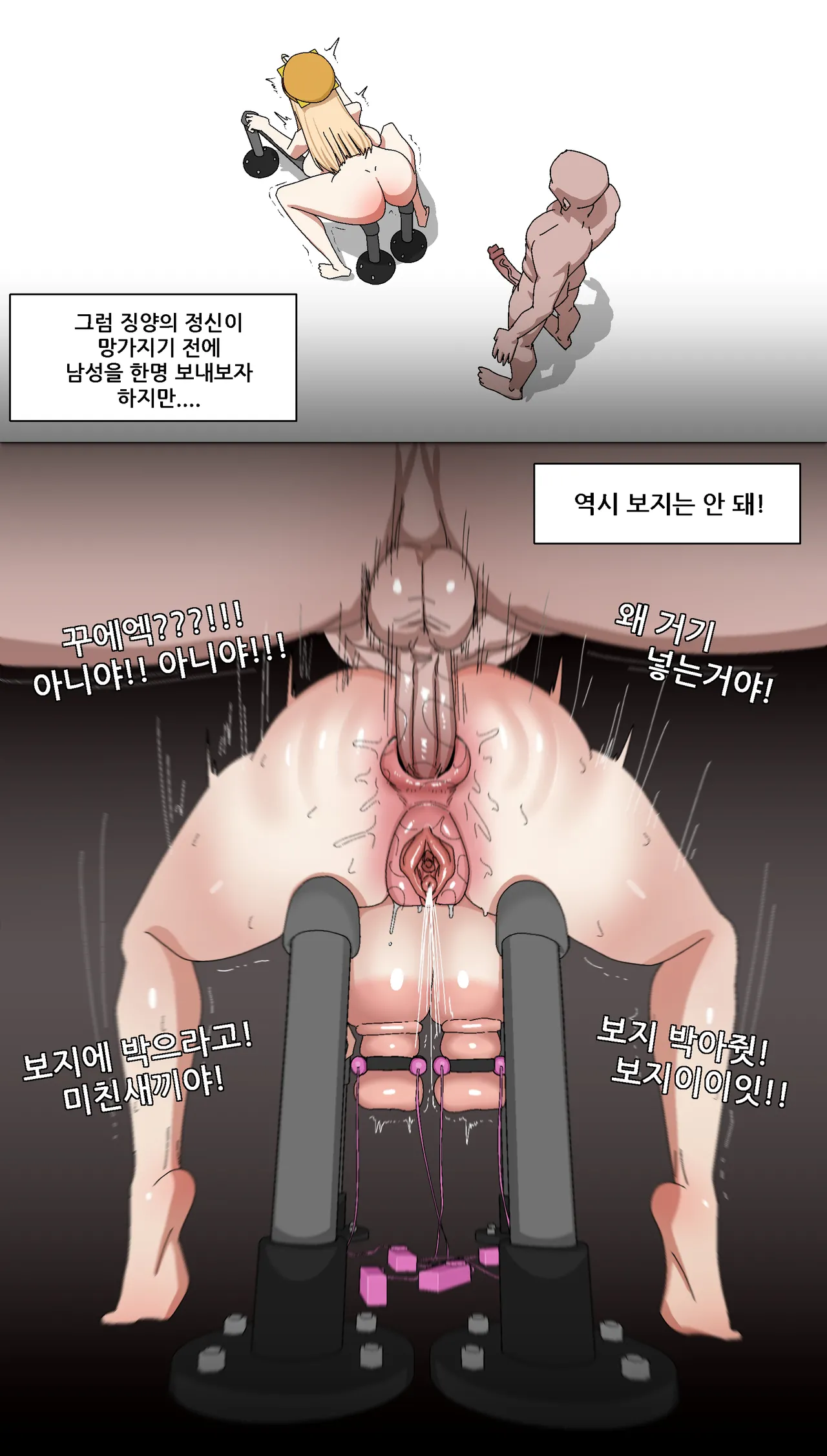 Thickcandleㅡisd image number 28