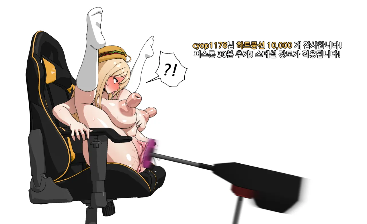 Thickcandleㅡisd image number 42