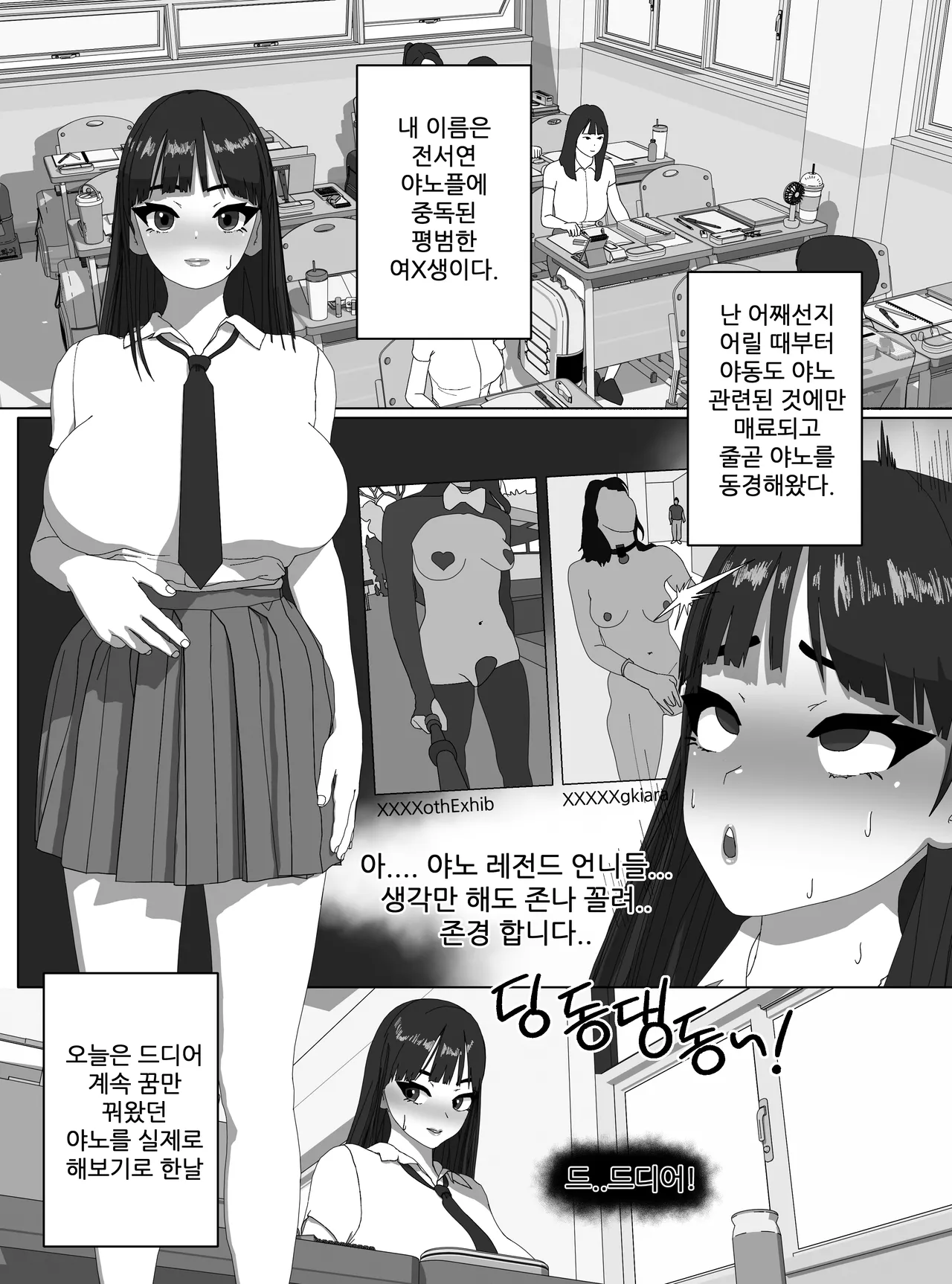 Thickcandleㅡels 图片编号 7