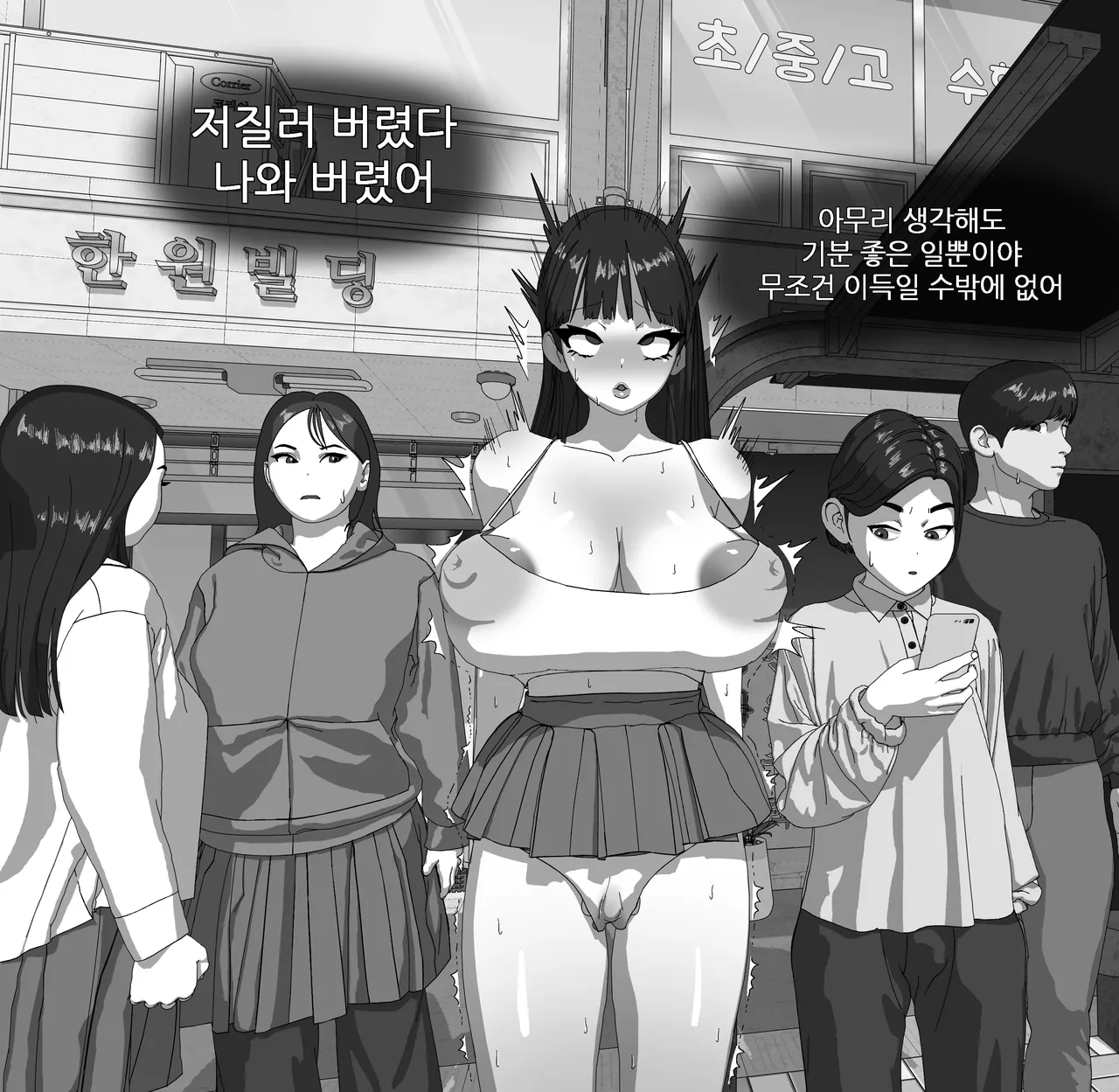 Thickcandleㅡels 图片编号 12