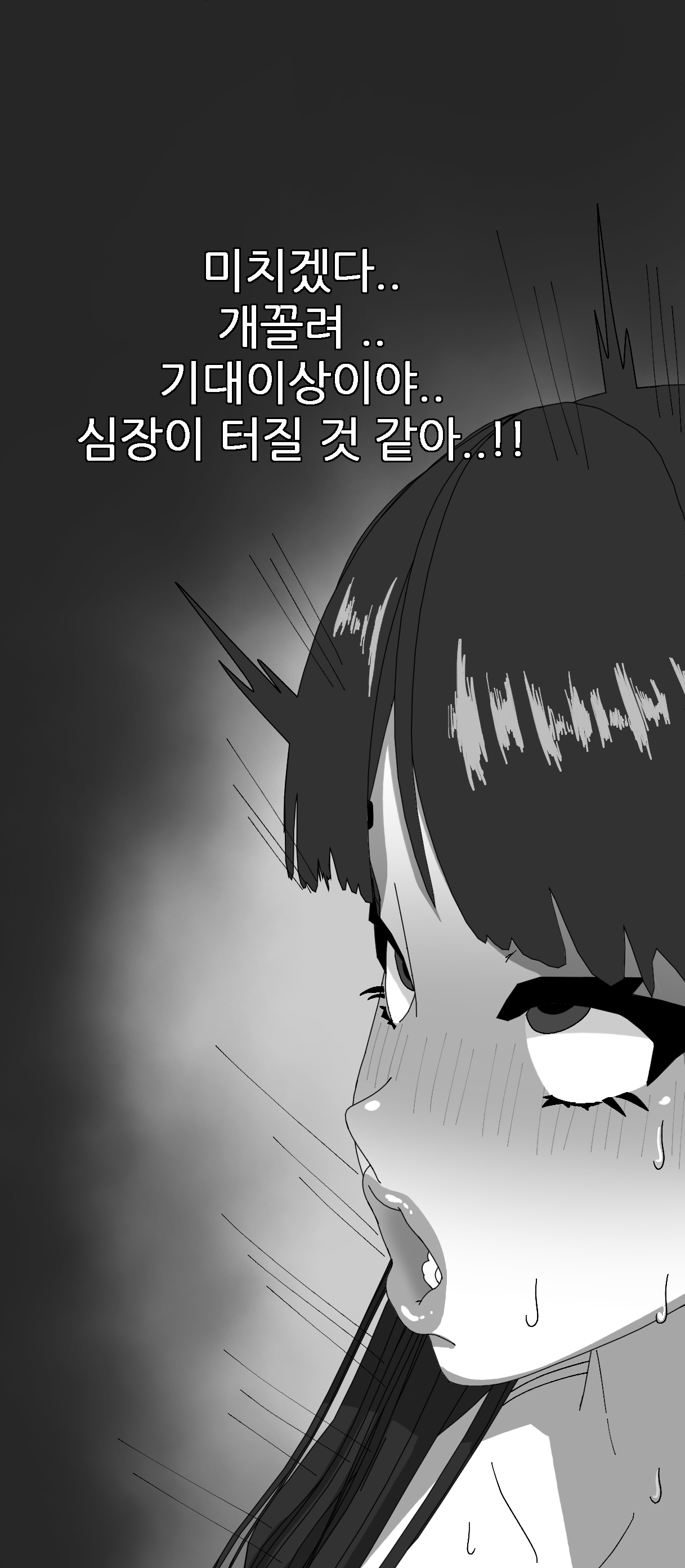 Thickcandleㅡels 图片编号 13