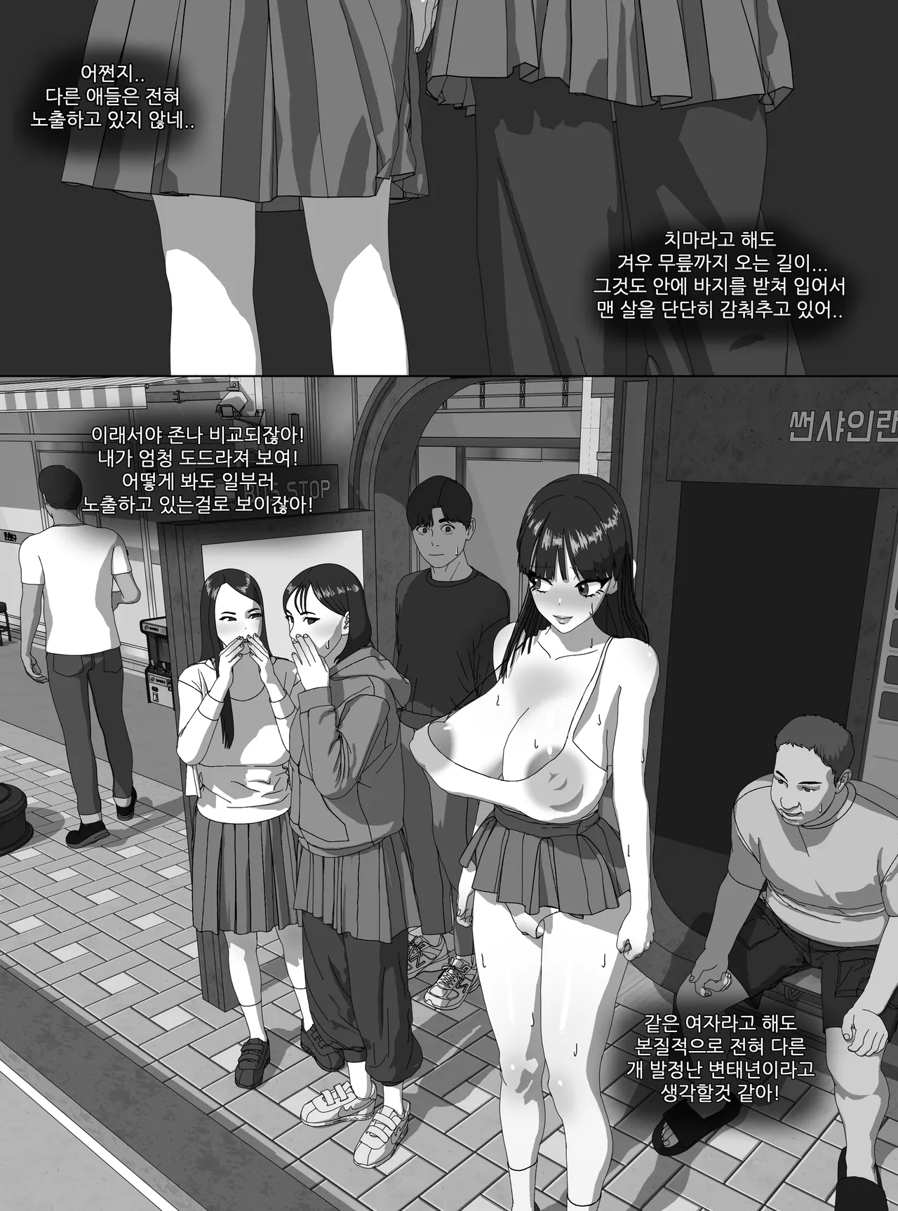 Thickcandleㅡels 图片编号 14