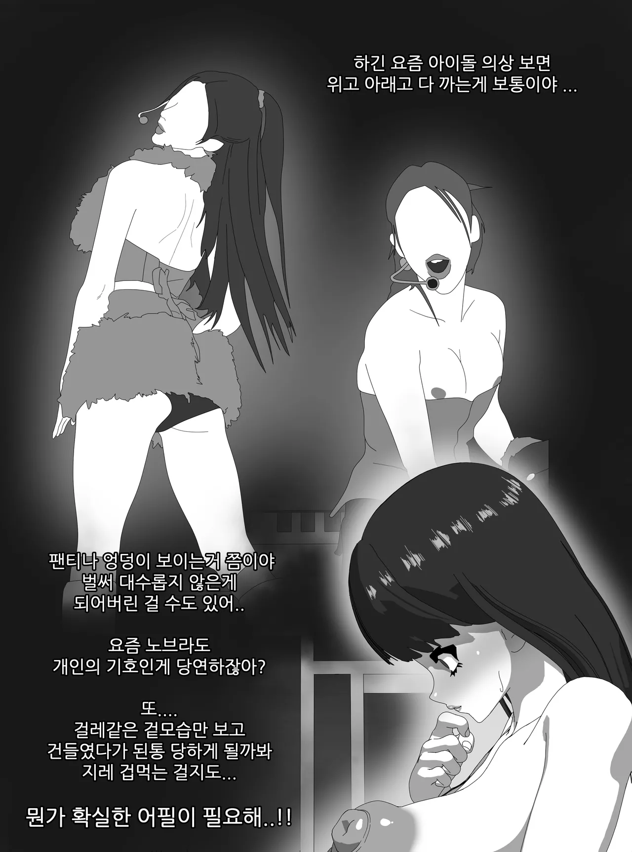 Thickcandleㅡels 图片编号 24