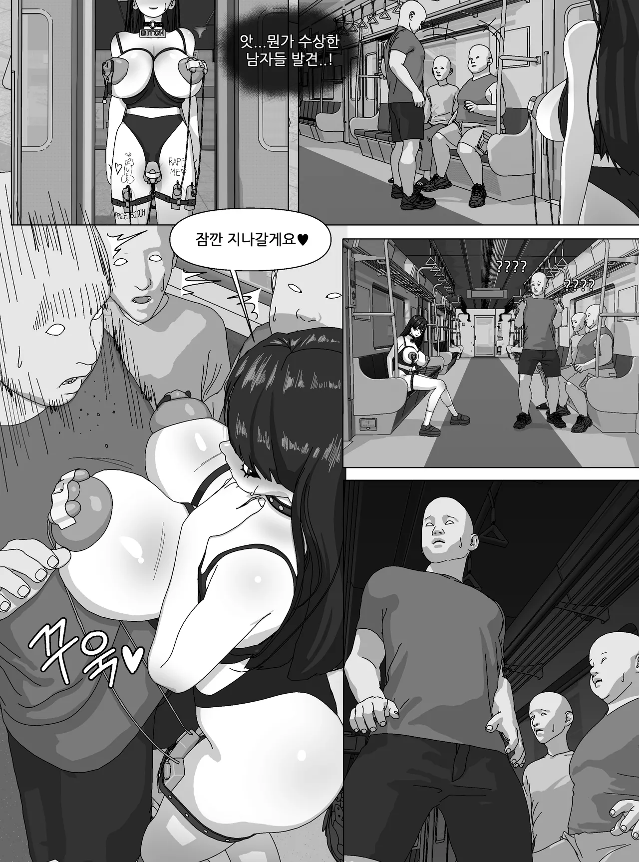 Thickcandleㅡels 图片编号 35