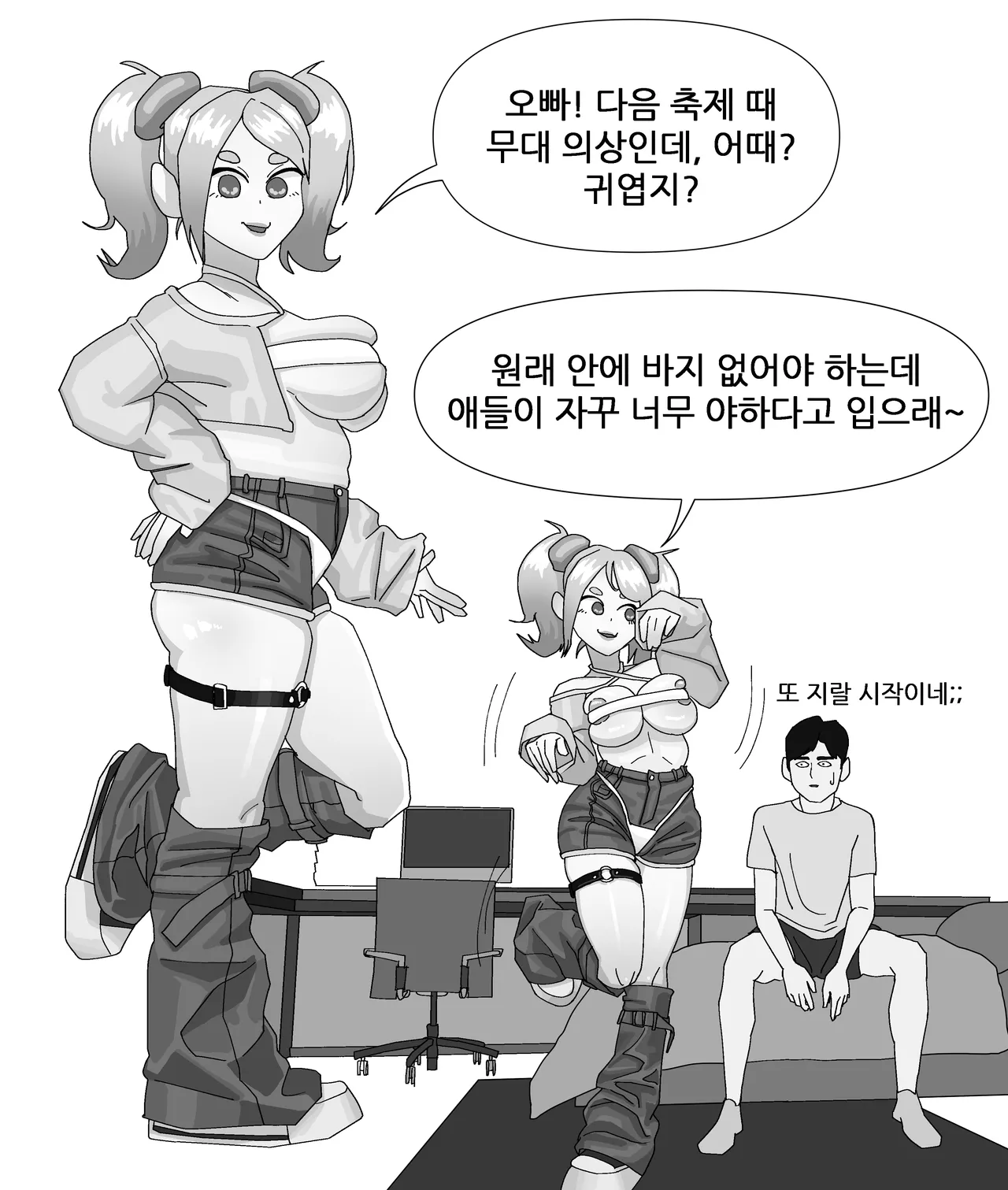 Thickcandleㅡels 图片编号 53