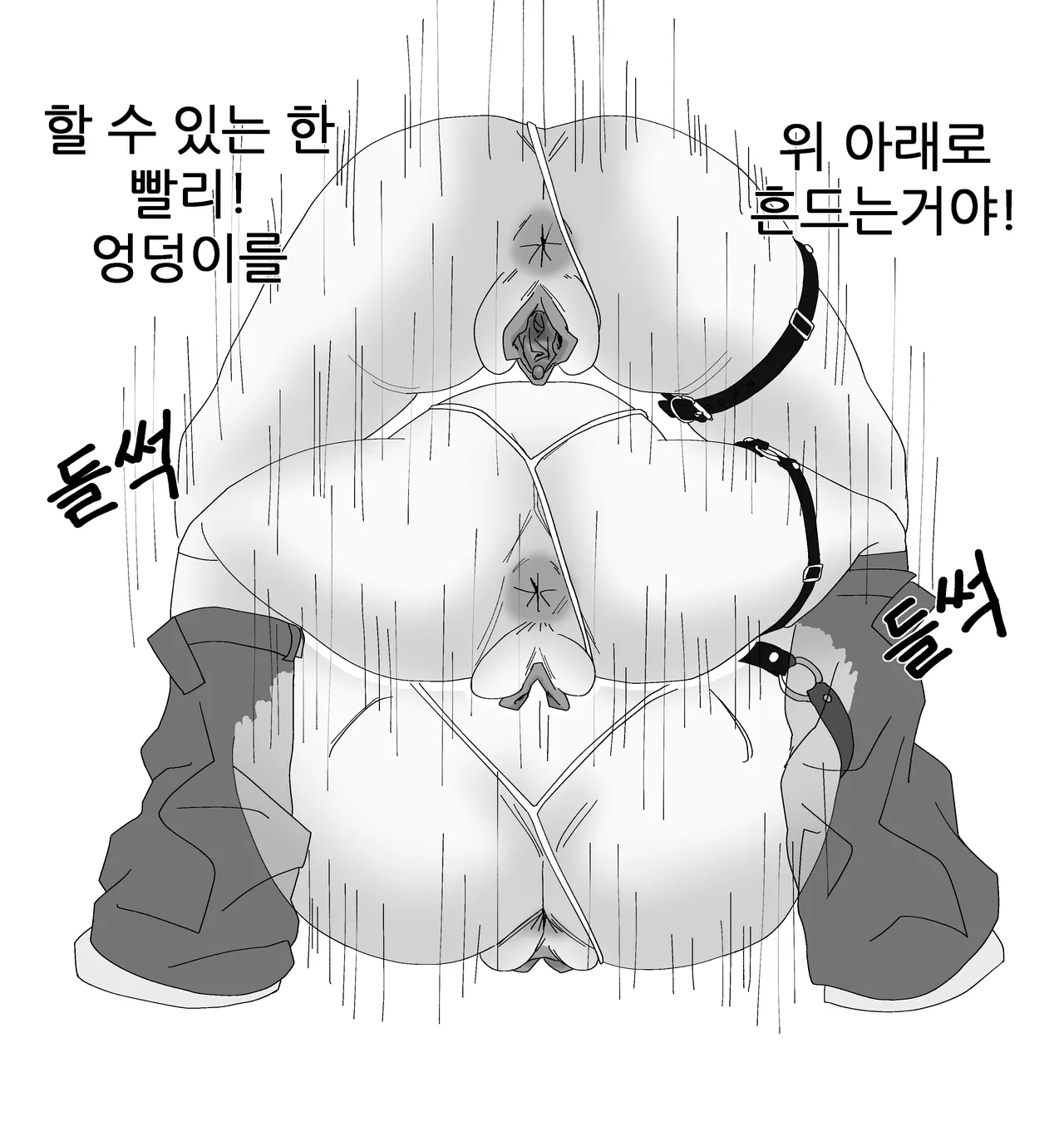 Thickcandleㅡels 图片编号 58