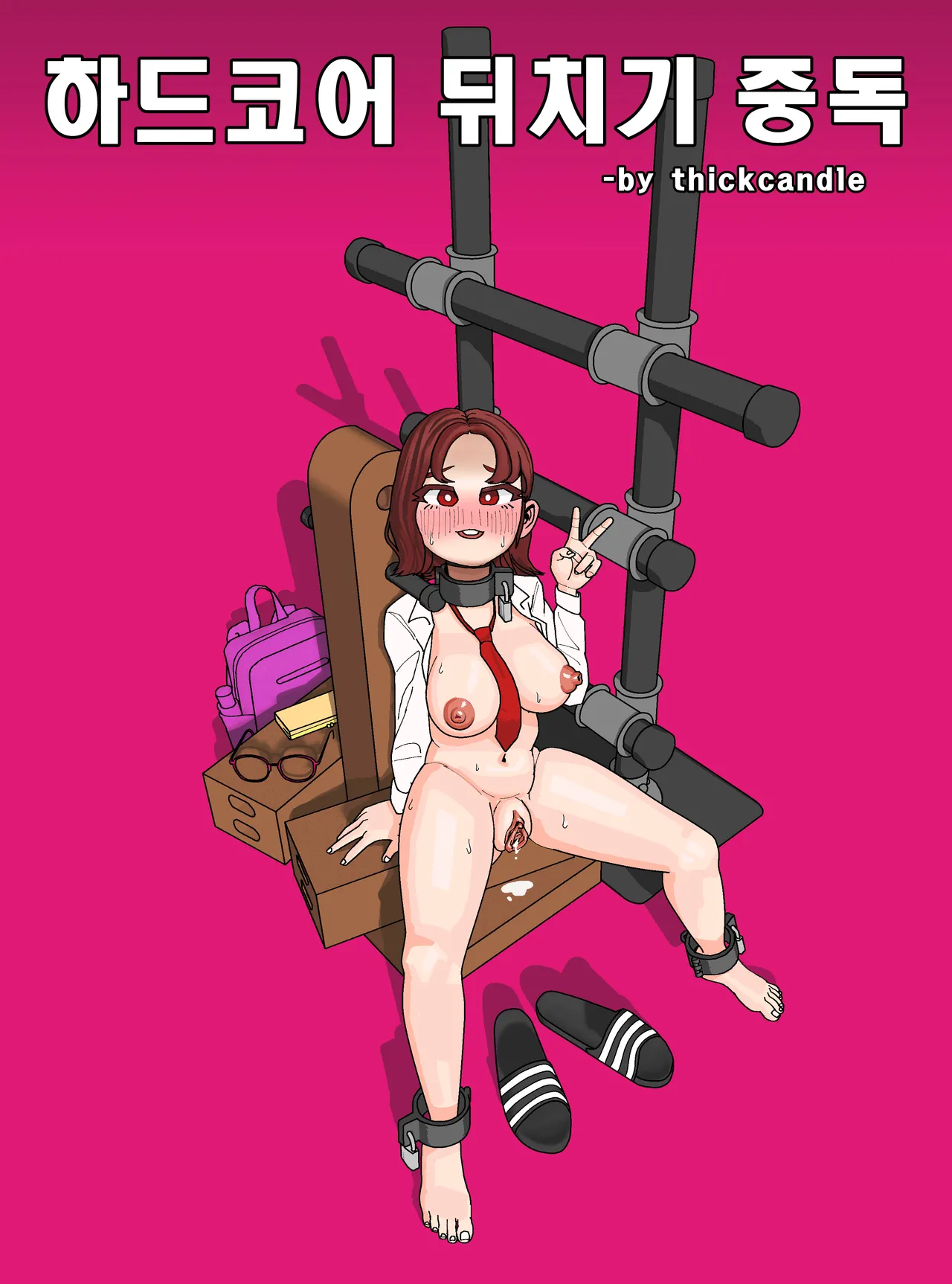 Thickcandleㅡels2 画像番号 1