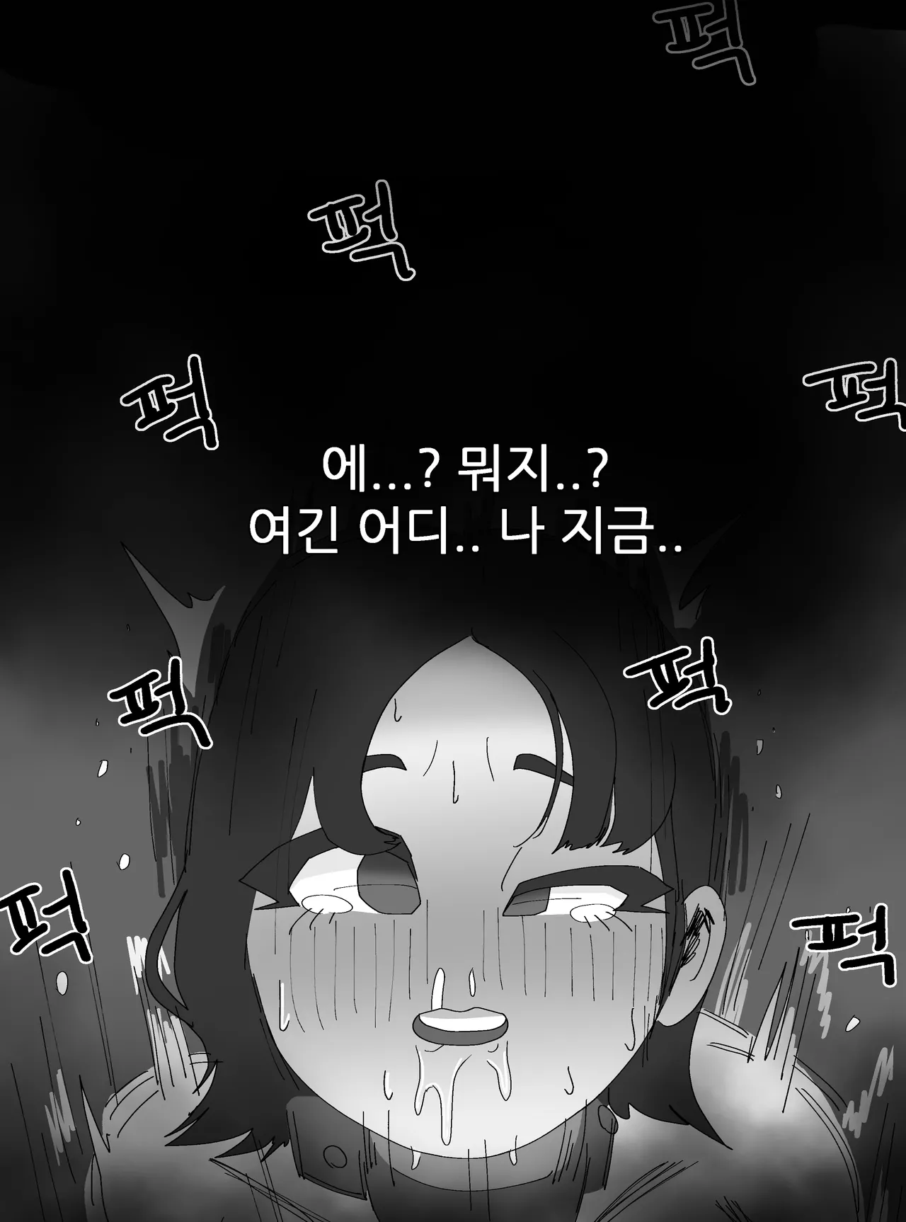 Thickcandleㅡels2 画像番号 10