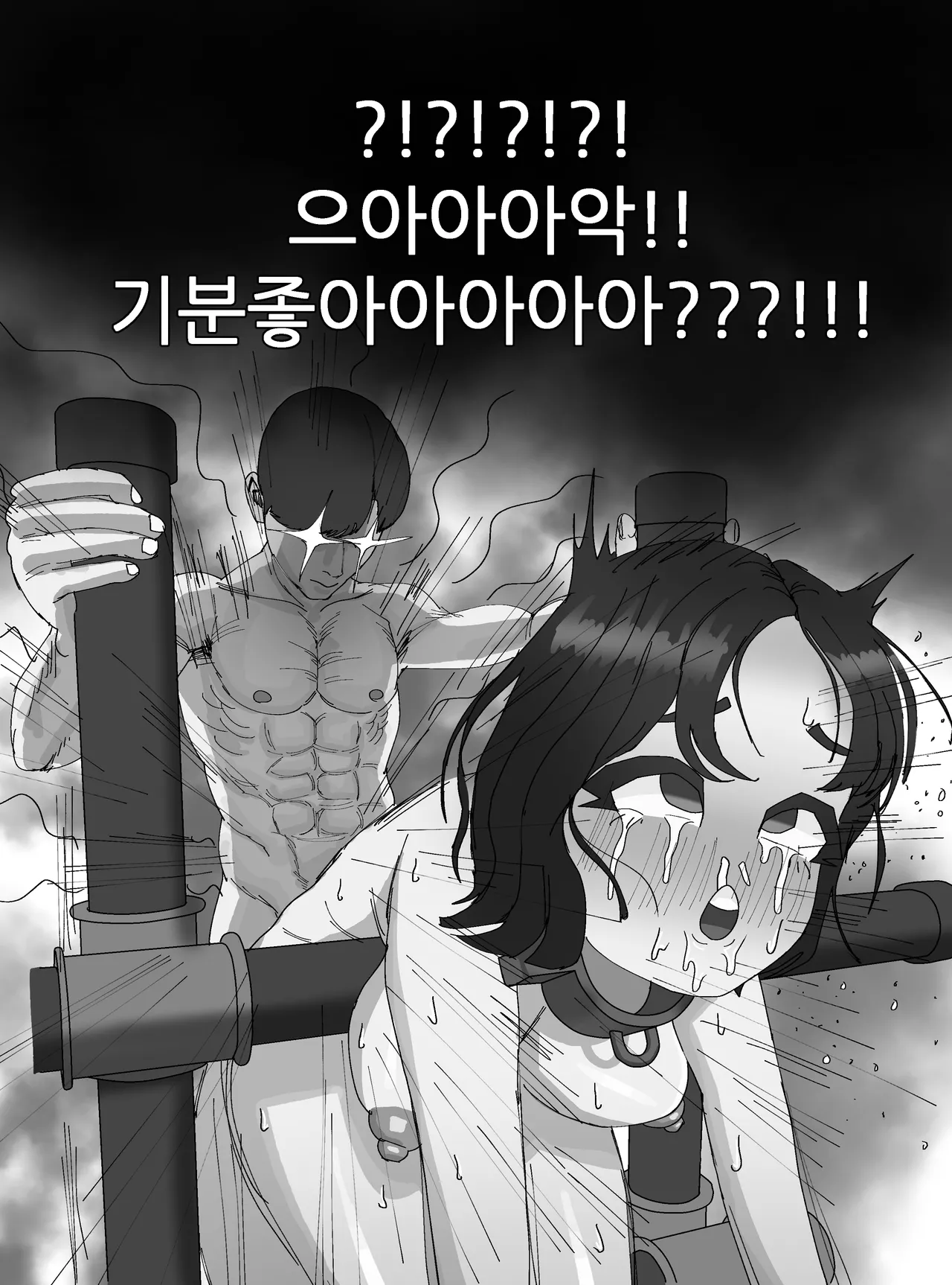 Thickcandleㅡels2 画像番号 11