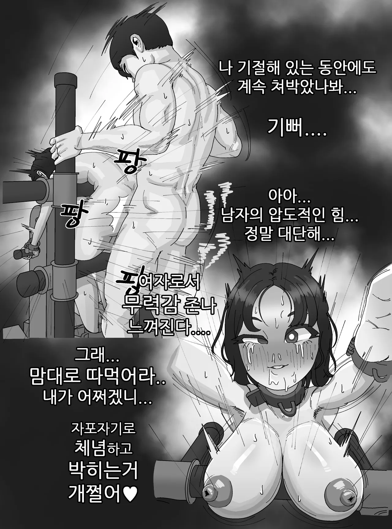 Thickcandleㅡels2 画像番号 13