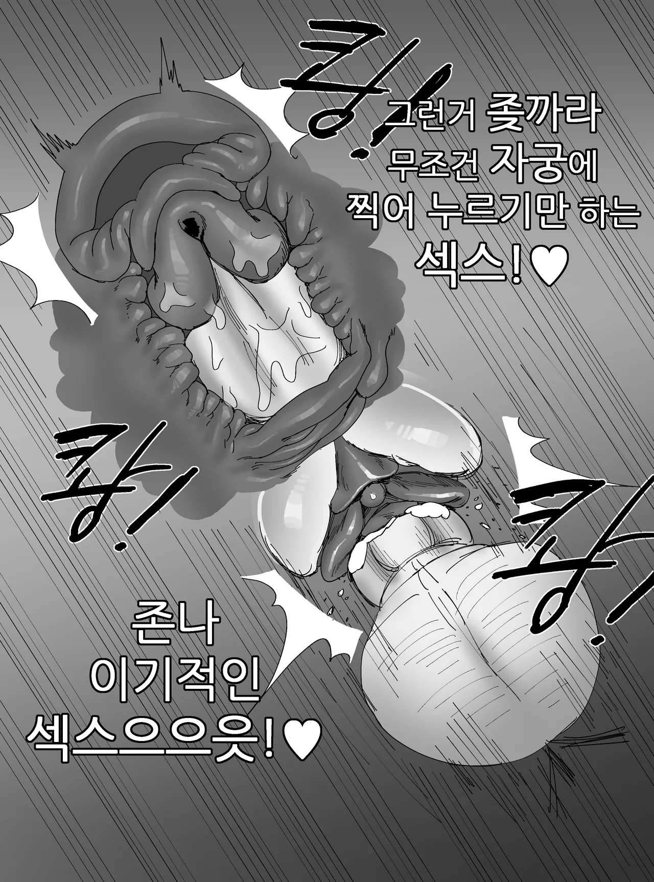 Thickcandleㅡels2 画像番号 15