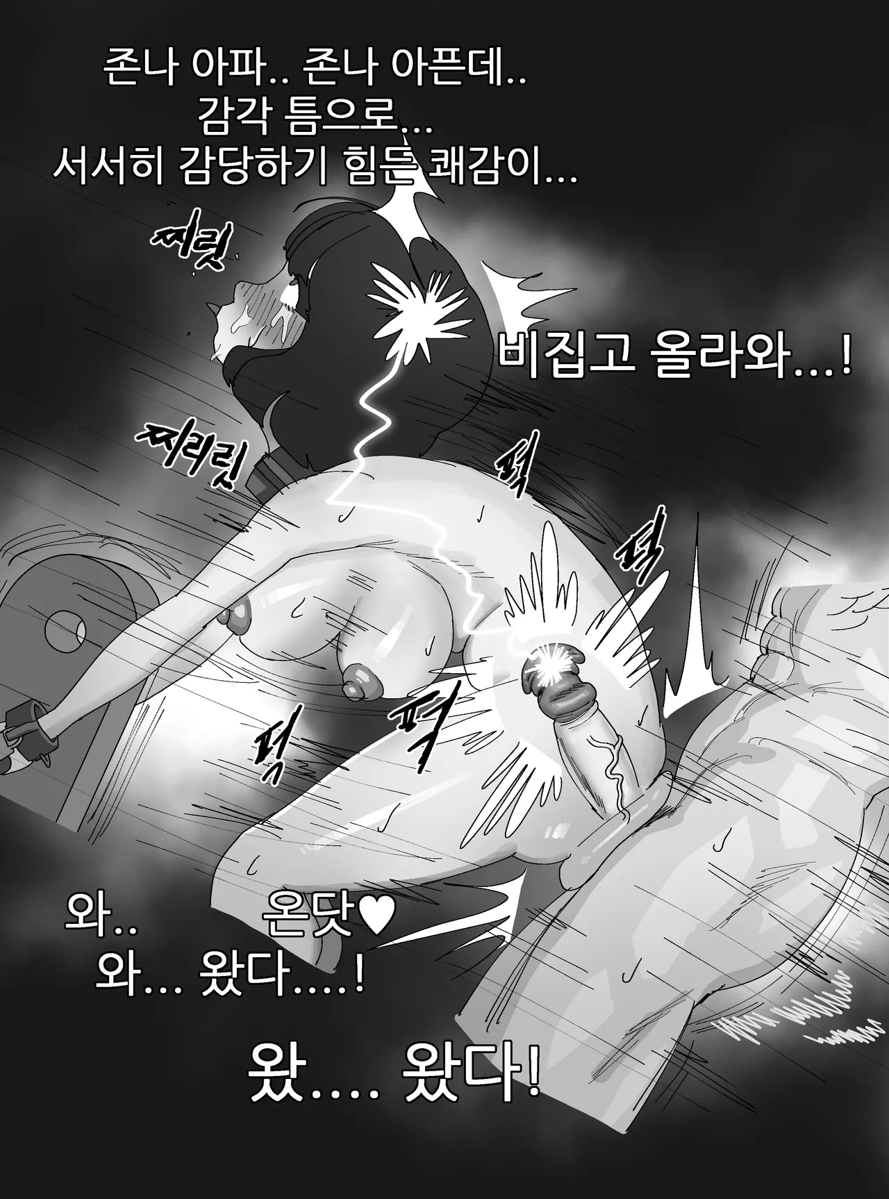 Thickcandleㅡels2 画像番号 17