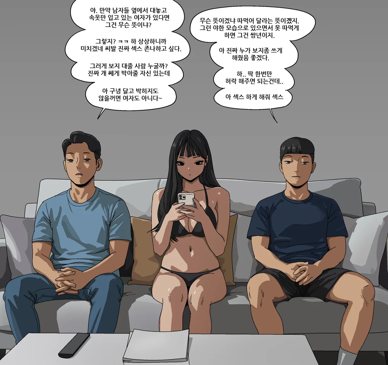 Thickcandleㅡels2 画像番号 23