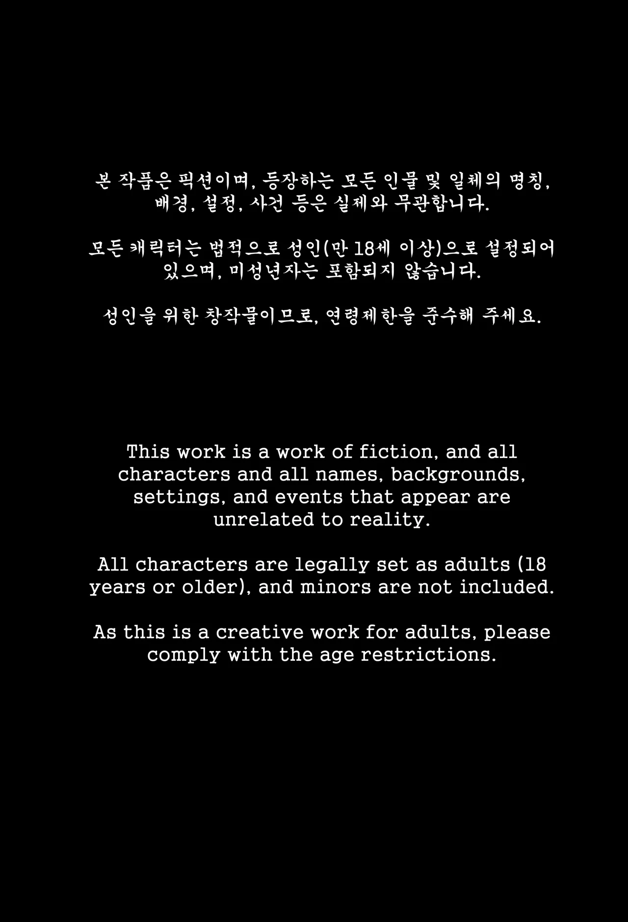 Thickcandleㅡels2 画像番号 33