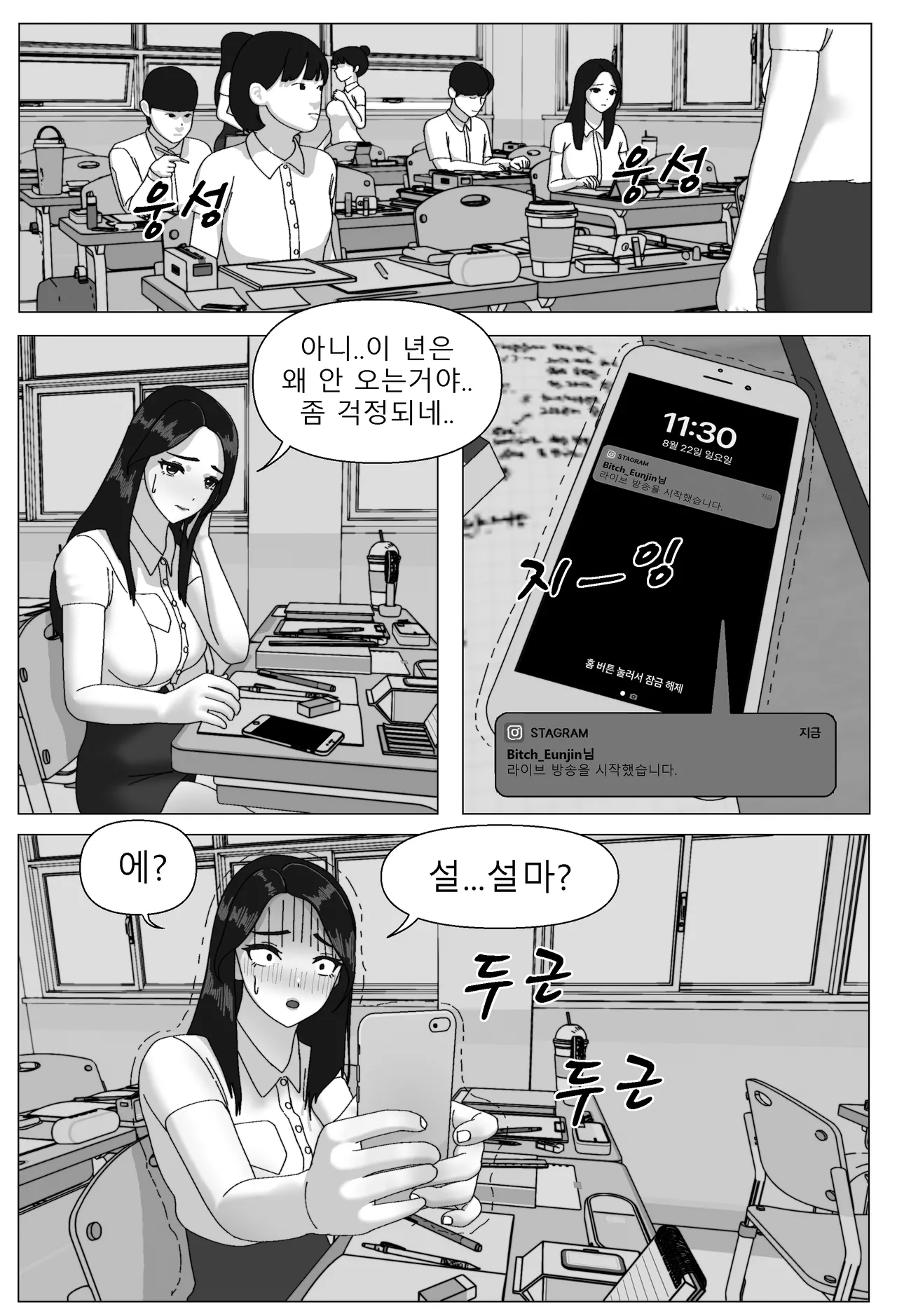 Thickcandleㅡels2 画像番号 39