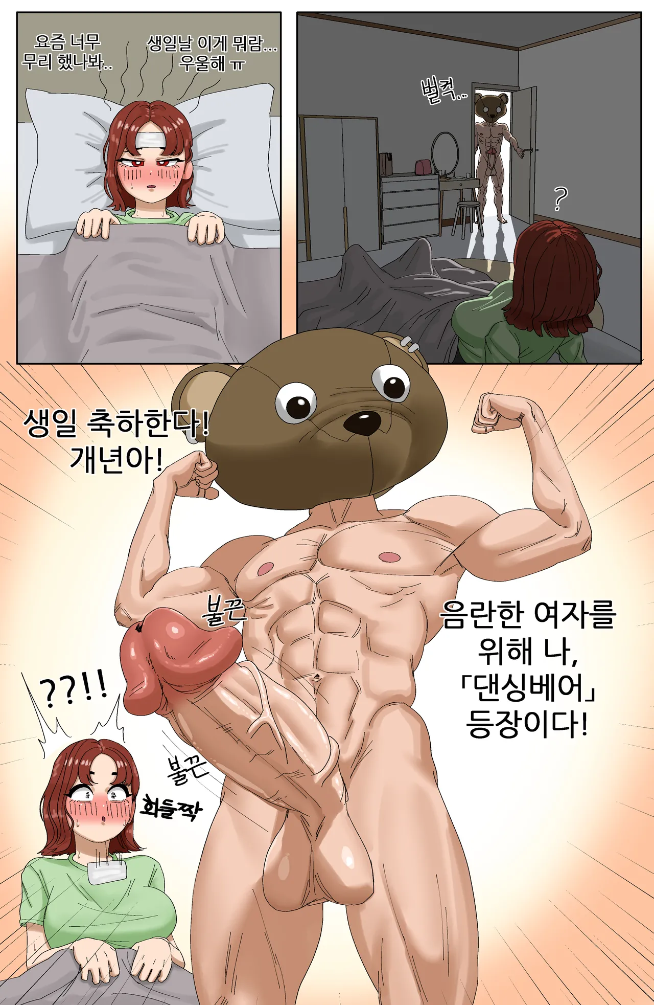 Thickcandleㅡels2 画像番号 53